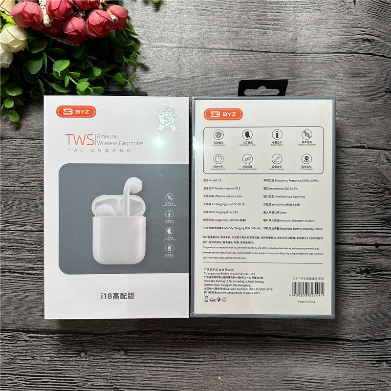 byz i8高配版 二代 双耳蓝牙耳机-阿里巴巴