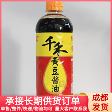 千禾黄豆酱油680ml酱油 黄豆酱油供应