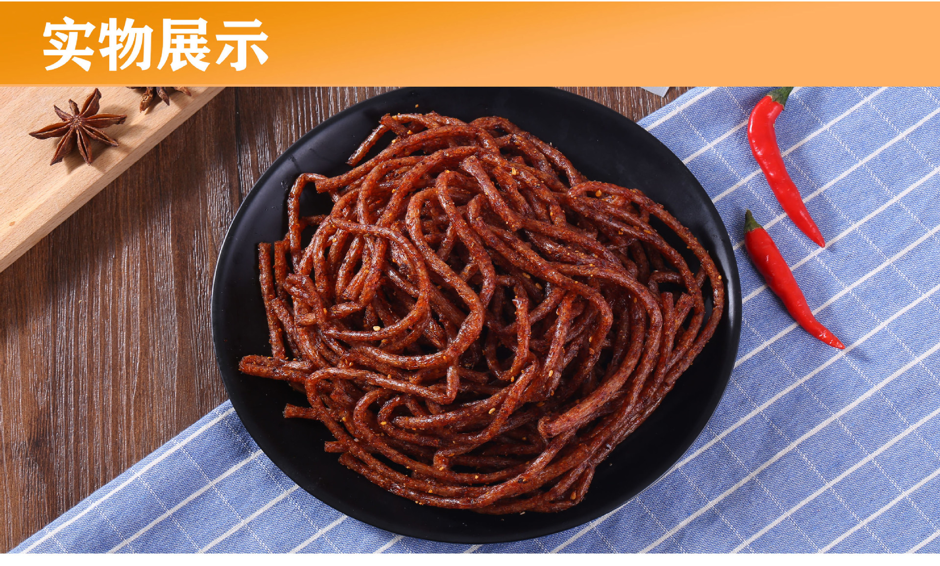 俏皮逗龙卷风辣条素食8090童年怀旧零食麻辣休闲辣棒校园零食批发