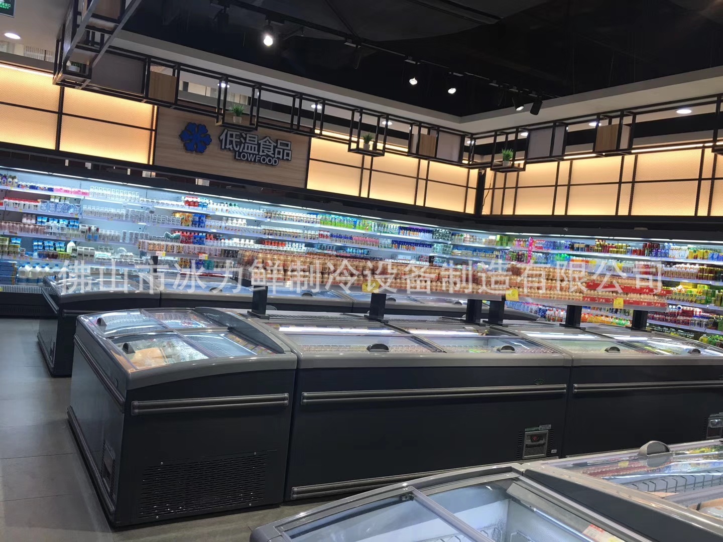 冰力鲜超市组合岛柜冰淇淋包子水饺馄饨卧式柜直冷无霜zcd-e185s