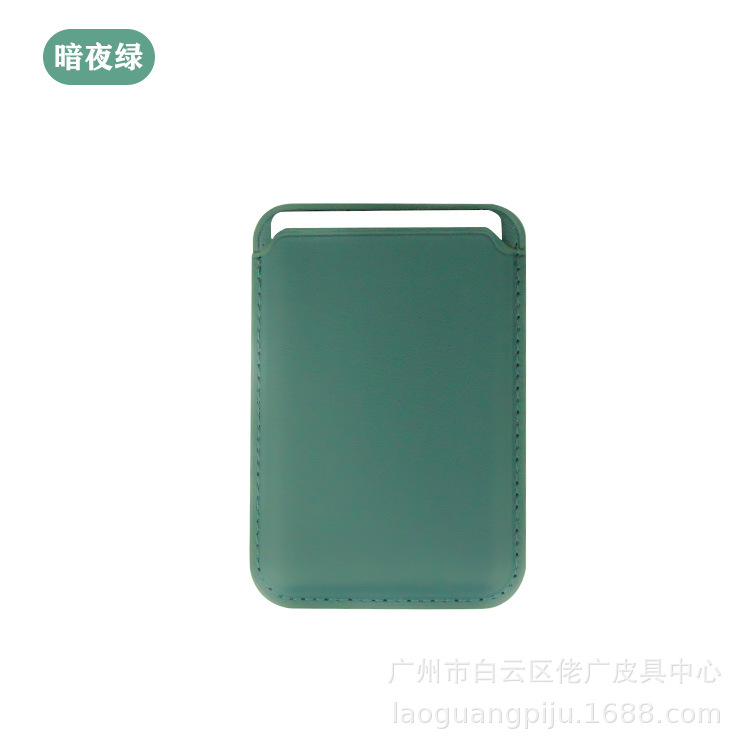 Applicable to Apple Magnetic Card Holder Coin Purse Apple Accessories MagSafe Card Holder Card Case Mobile Phone Leather Case