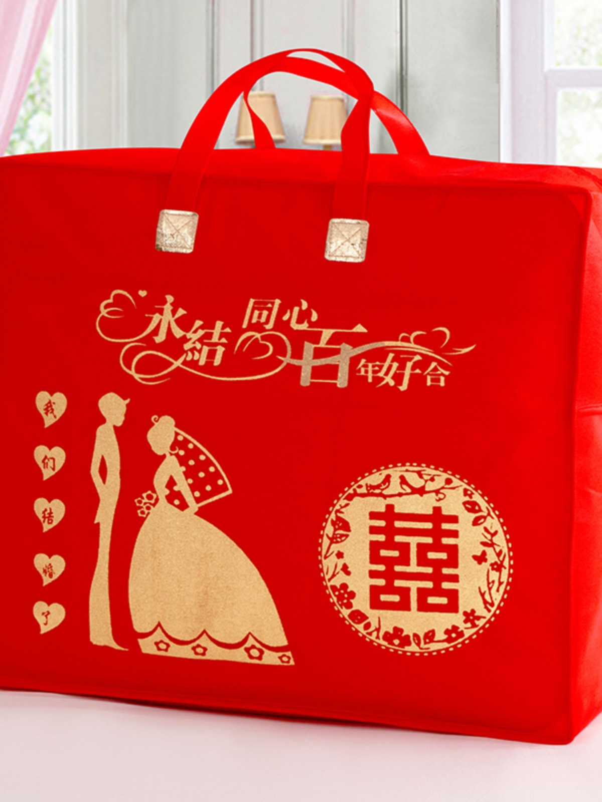 装被子的包装袋子棉被收纳袋结婚庆大红喜被毛毯夏被四件套手提袋