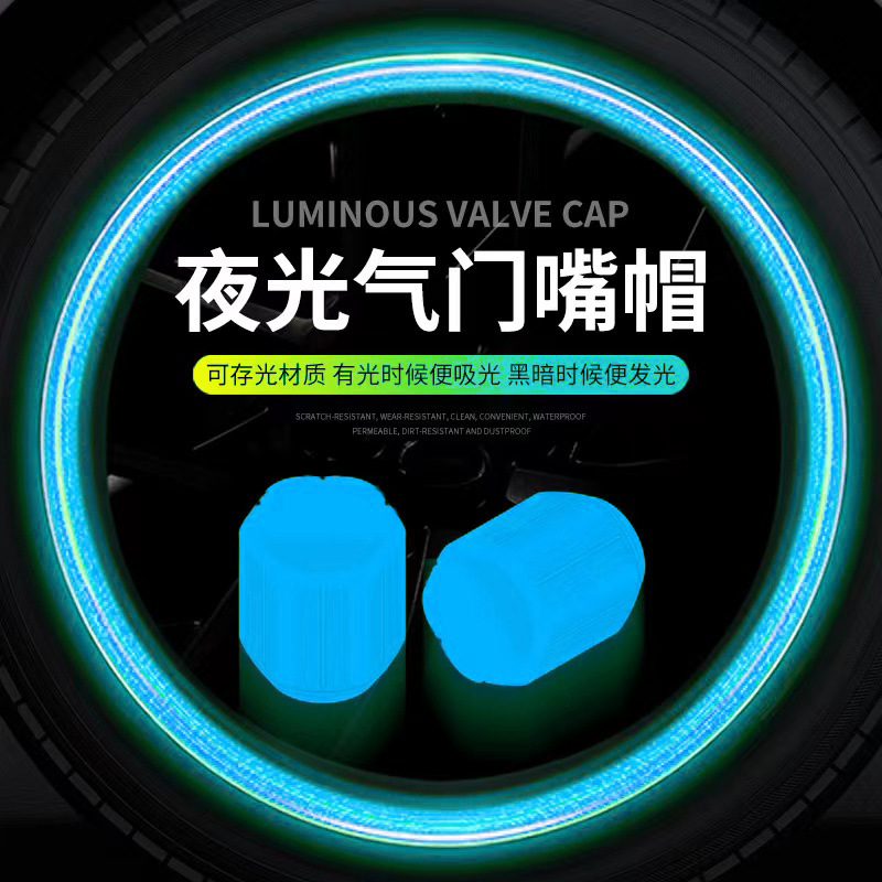 Car Tire Valve Cap Luminous Motorcycle Electric Car Bicycle Night Self-Luminous Valve Core Decorative Cover