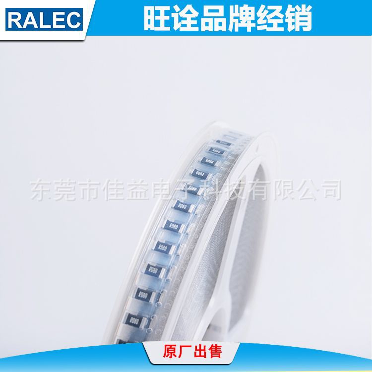 旺诠贴片电阻 0603 厚膜电阻1206 2512 2728现货 提供样品