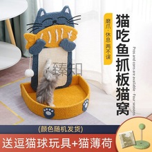 剑麻抓版柱器立式不掉耐磨玩具猫咪用品猫抓板贴墙自粘猫抓板立体