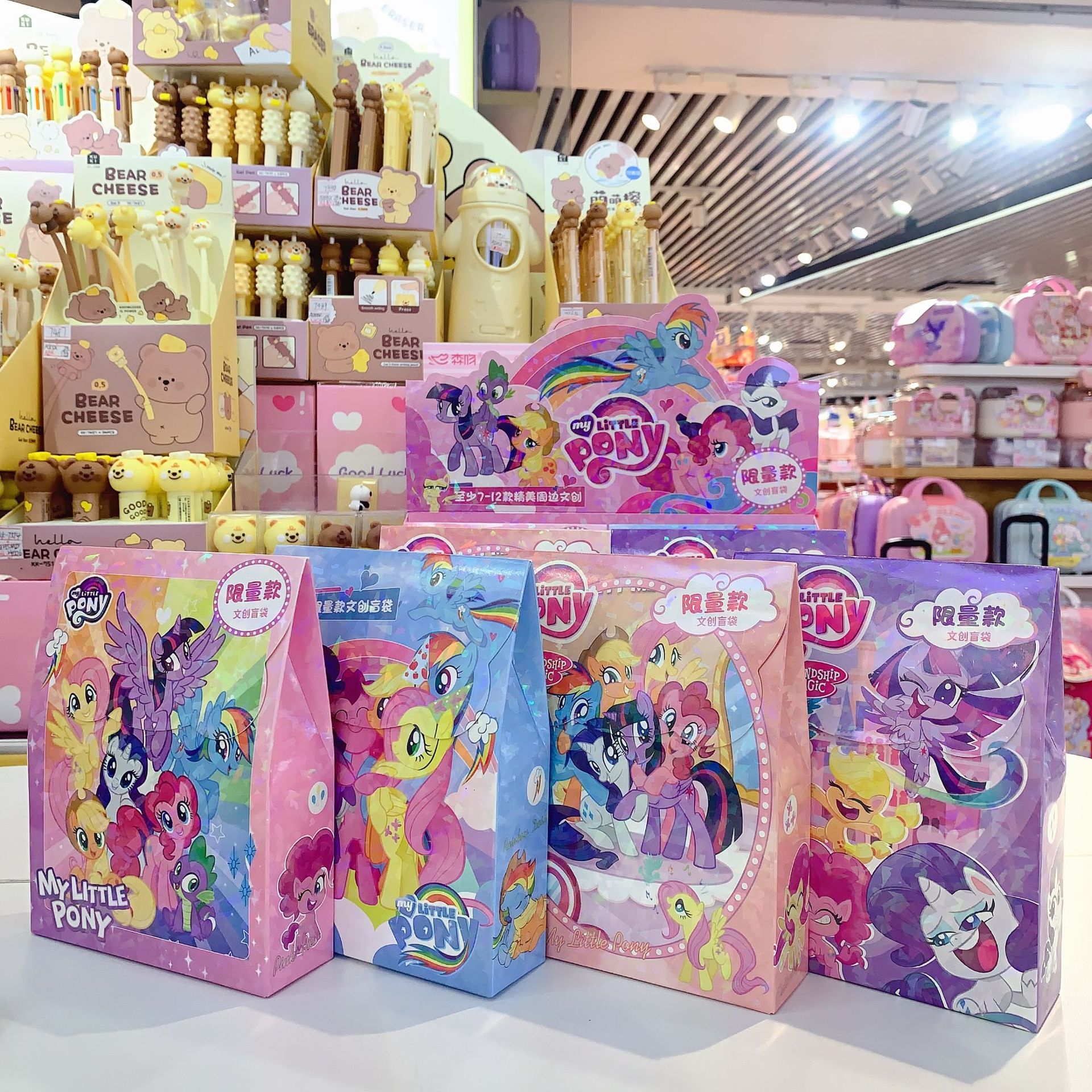 卡通动漫可爱小马文创盲盒按动中性笔学习文具幸运惊喜礼盒盲袋