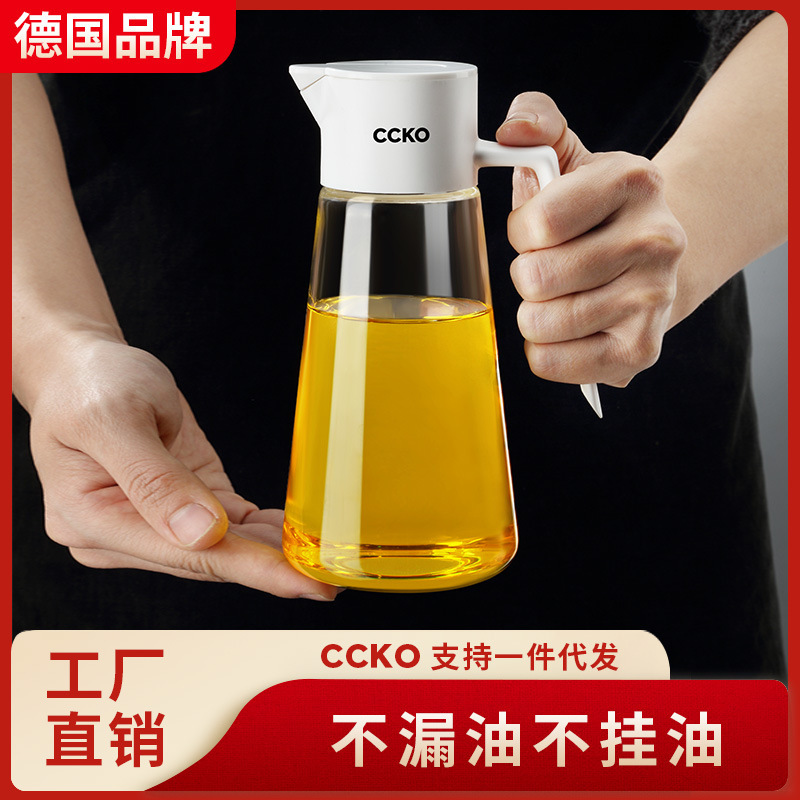 CCKO重力油壶自动开合不挂油厨房玻璃油罐防漏酱油瓶家用调料油瓶