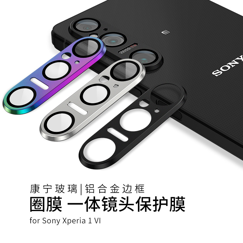 适用于索尼1 VI圈膜一体镜头膜Sony Xperia6代手机镜头保护膜防摔