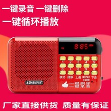 金正ZK617老年收录机MP3迷你超薄口袋插卡小音箱便携式音乐播放器