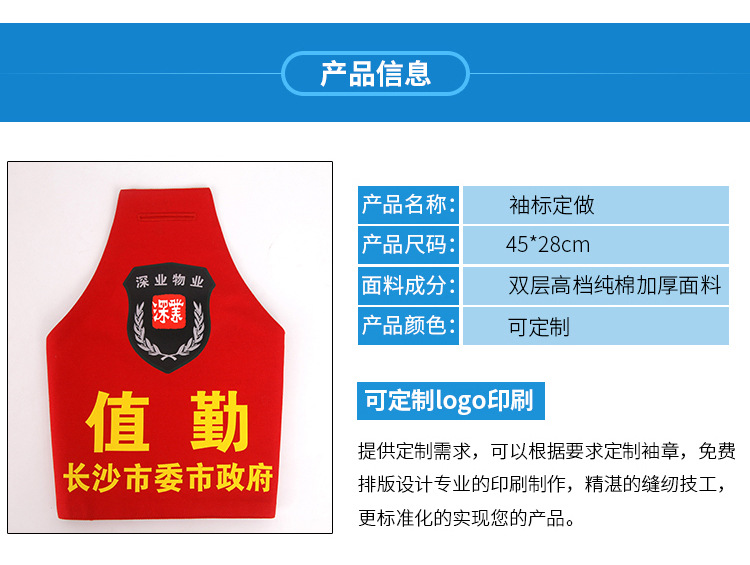 否是否进口否规格30是否专利货源否加印logo可以尺寸单层加厚料印刷