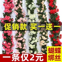 塑料花藤条仿真玫瑰壁挂假吊兰空调管道缠绕遮挡装饰品吊顶蔓叶子