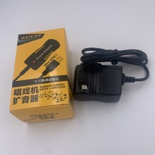 唱戏机充电器电源5V1000毫安带指示灯MP3插卡音响V3线充通用