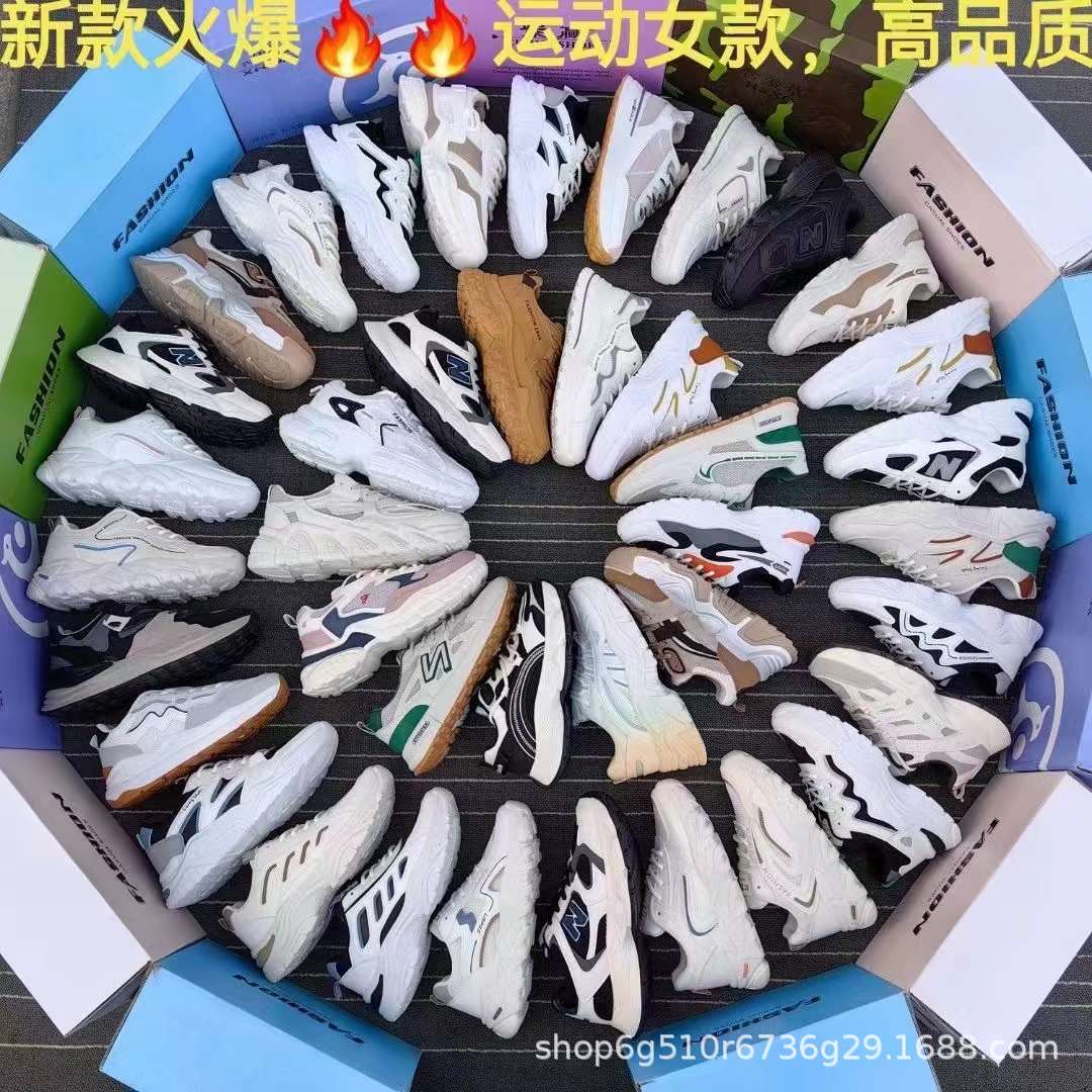 库存鞋尾货鞋批发地摊鞋处理鞋杂款清仓男女鞋断码鞋走量一手货源