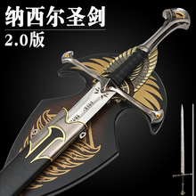 圣剑纳西尔金属道具重铸版1比1大剑魔界指环王cos欧式影视未开刃