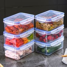 密封盒食品级厨房冰箱塑料保鲜盒套装收纳盒微波饭盒便当盒水果厂