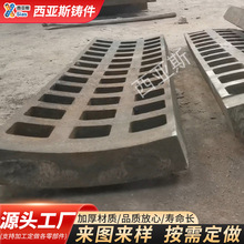 西亚斯厂家供应可定 制造 高锰钢 锤式破碎机篦板 篦板