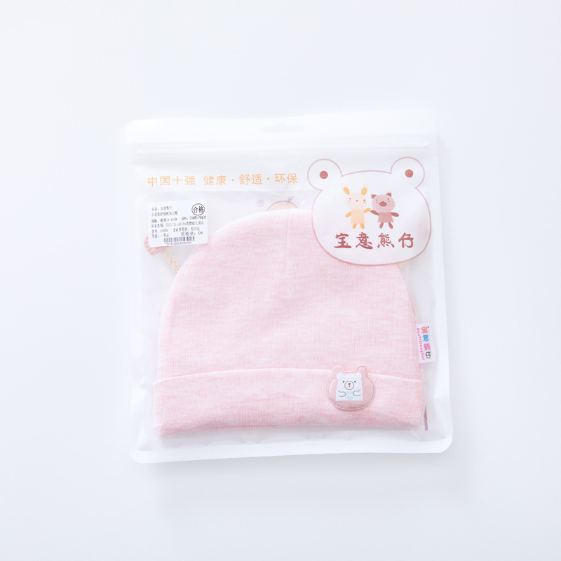 Baby Hat Autumn and Winter 0-3 Months Baby Boys and Girls Pure Cotton Newborn Boneless Double Layer Spring and Autumn Beanie