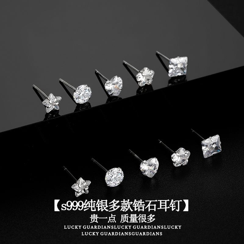 S999 Sterling Silver Four-Claw Stud Earrings for Women Light Luxury High-Grade Sense Ear-Caring Earrings Japanese Style Simple Internet Celebrity Special Interest Earrings Women