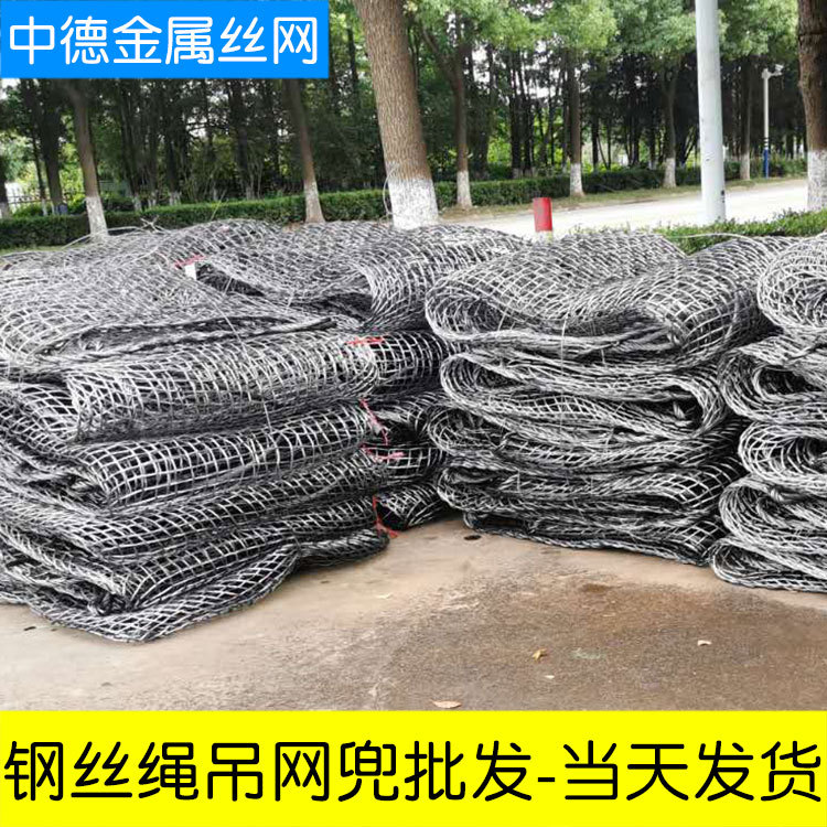钢丝绳网兜吊车防坠网工地垃圾加粗高空砖块绳网吊网石头吊砖扣绳