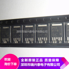 BTS6143D BTS6143 TO-252 汽车智能电源功率开关芯片 全新热卖