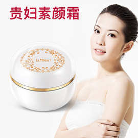 莱玫贵妇素颜霜38g 贵妇膏   face cream ladys cream