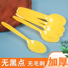 JIH3加厚商用一次性小勺子塑料甜品布丁勺冰淇淋勺子单独包装汤勺