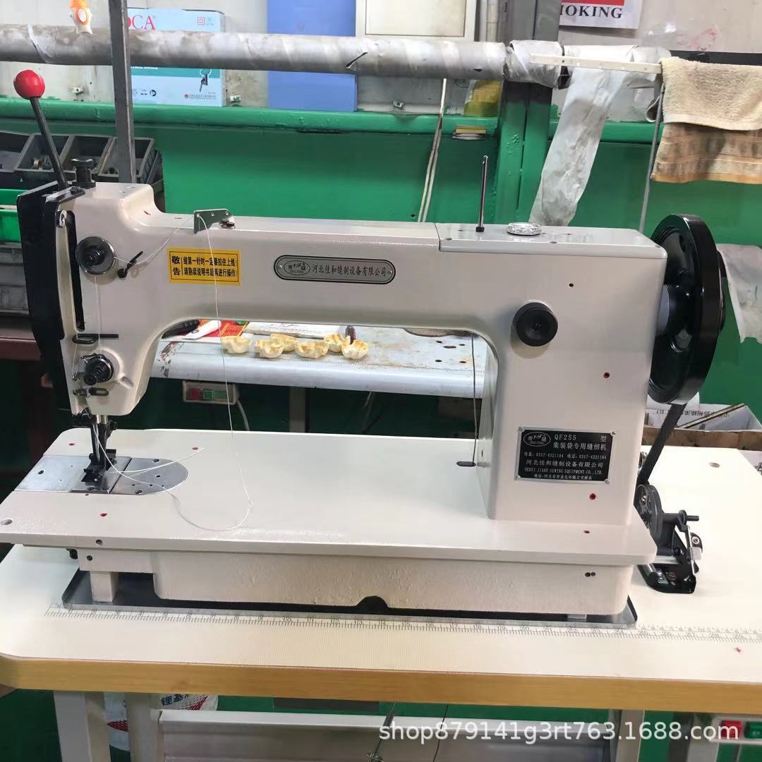 佳和青缝牌255厚料机吨包机旋梭倒正缝缝包机缝纫机