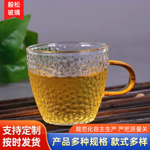 锤纹加厚高硼硅玻璃杯带把品茗功夫茶小杯耐热小品杯主人杯家用