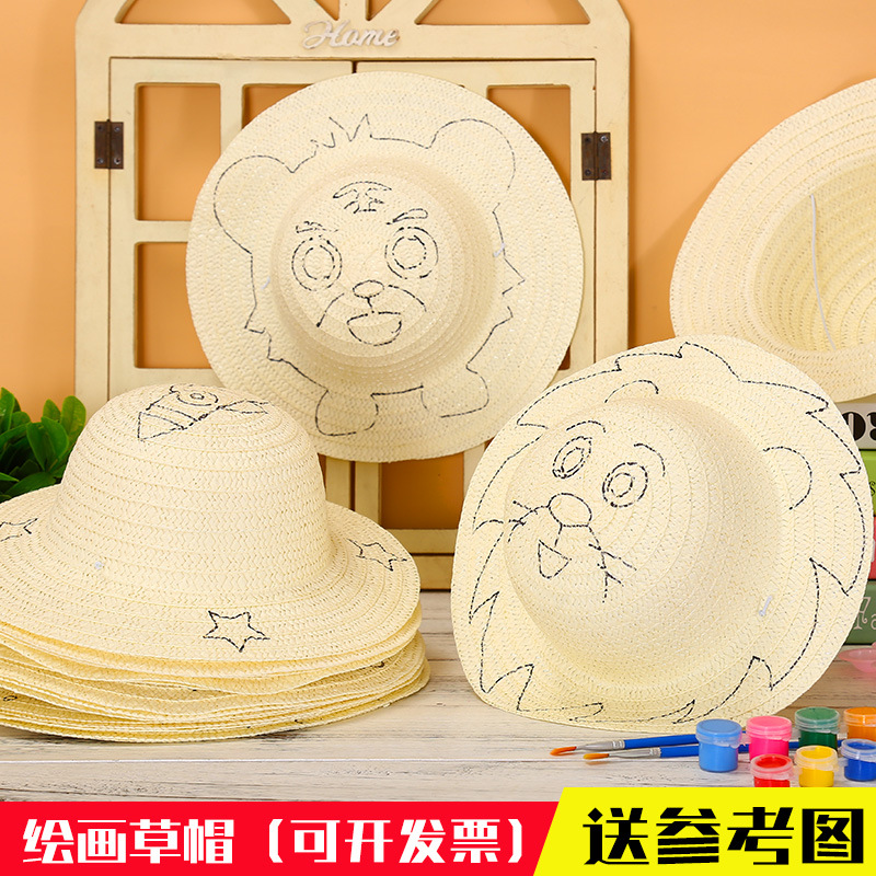草帽diy绘画帽子 儿童幼儿园画画彩绘手绘涂鸦涂色创意地摊摆摊