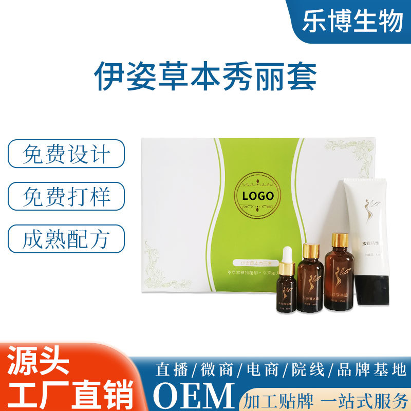 减肥瘦身按摩油