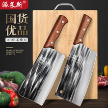 龙泉菜刀菜板刀具厨房切菜刀家用组合套装切肉片刀新疆西藏可发
