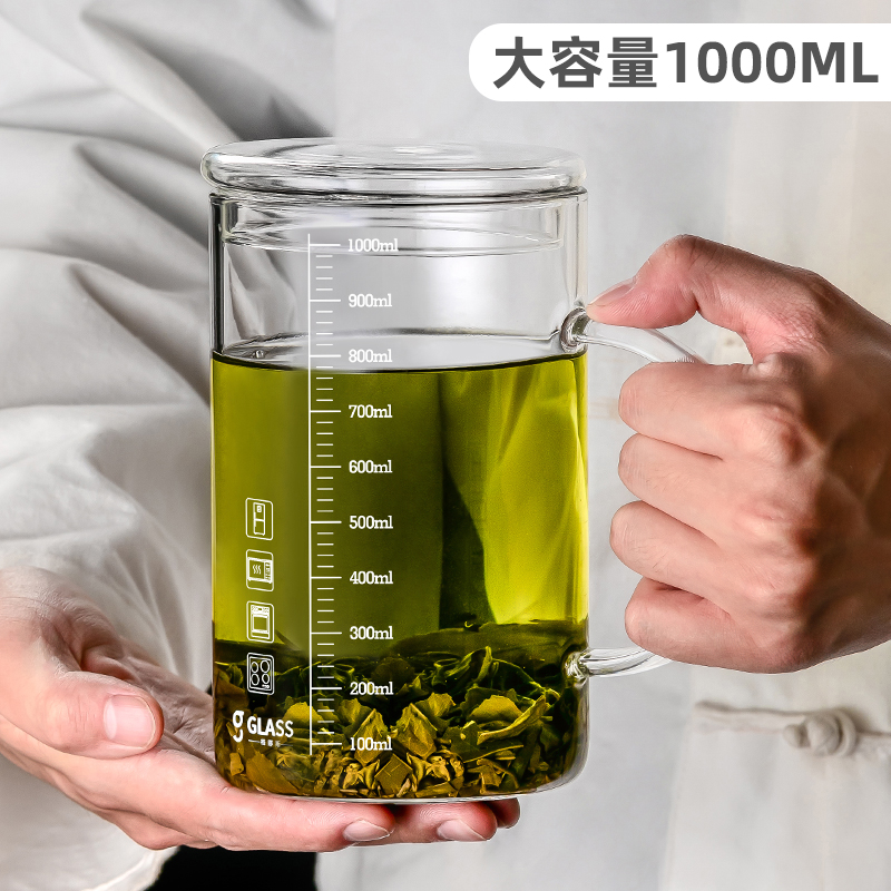 25n1000ml大容量玻璃杯茶杯刻度水杯男办公室带盖带