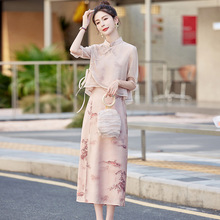 年轻新中式国风吊带连衣裙两件套女夏2024新款粉色改良旗袍裙套装