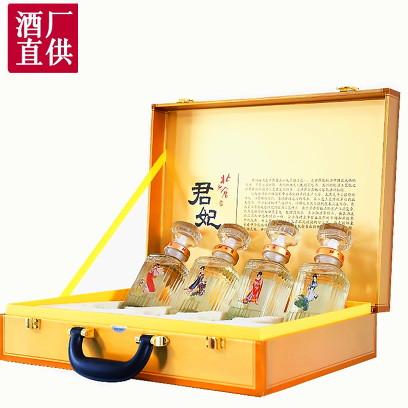 北大仓君妃酒北大仓半斤君妃君妃礼盒250ml*4半斤白酒北大仓酒