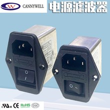 现货电源EMI滤波器CW2B-06A-T CW2C-10A-T6A插座220V单相交流保险