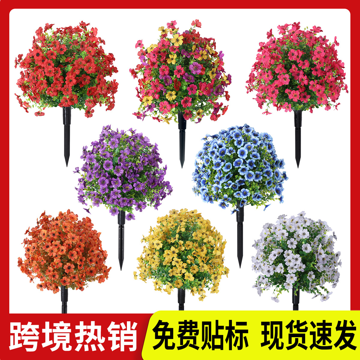 亚马逊紫罗兰地插款盆栽室内庭院装饰庭院绿植摆件盆景薰衣草