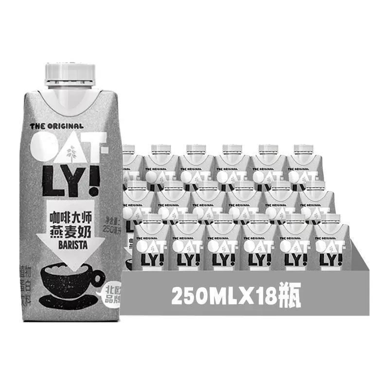 包邮咖啡大师燕麦奶250毫升巧克力味-阿里巴巴