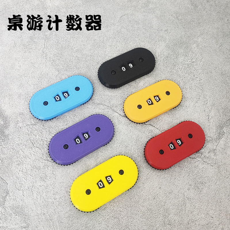 桌游配件计算器计数器记点器记分器3d打印制作数字轮盘血量计算
