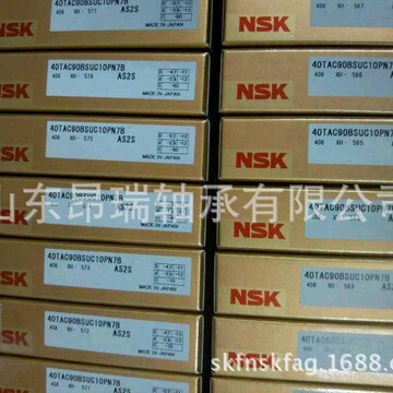 日本nsk 40tac90bsuc10pn7b 精密机床丝杠轴承-阿里巴巴