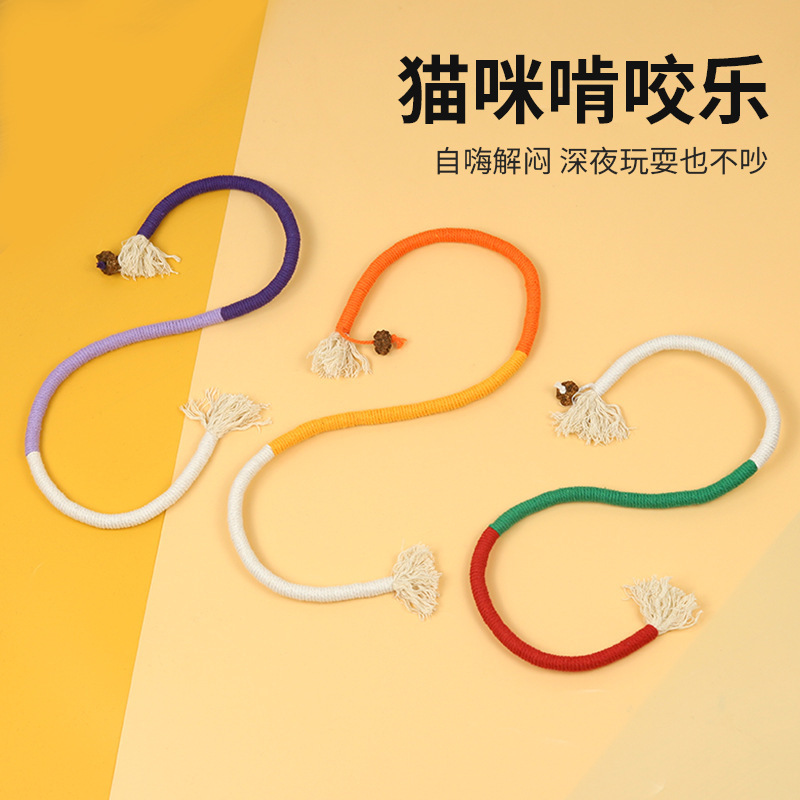 Cat Bite Rope Toy Self-Hi Relieving Stuffy Molar Teeth Cleaning Catnip Insect Gall Fruit Cat Teaser Supplies Cat Toy