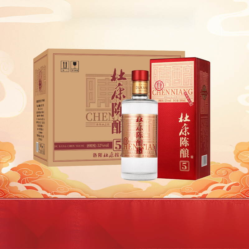 酒 白酒 陈酿5 500ml*6瓶 整箱 52度 粮食酒自饮送礼官方旗舰