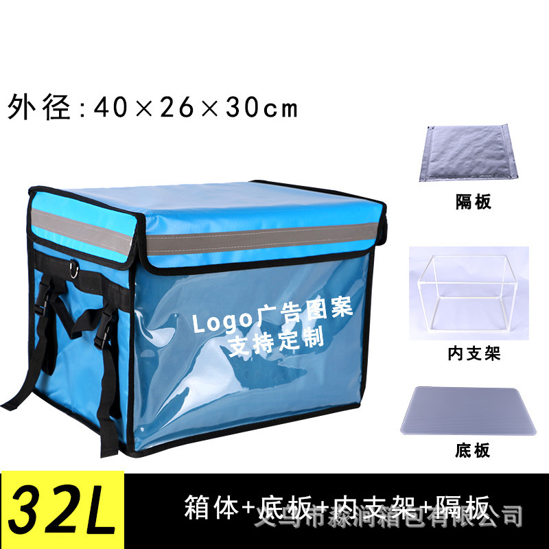 Takeout Insulated Cabinet Car Thickened Waterproof Commercial Rider Delivery Box Large, Medium and Small Delivery Box Insulation Fresh-Keeping Bag
