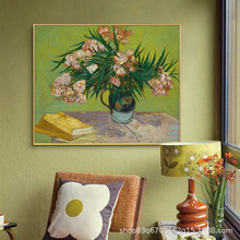梵高向日葵油画装饰画复古风客厅壁画抽象植物花卉卧室床头挂画