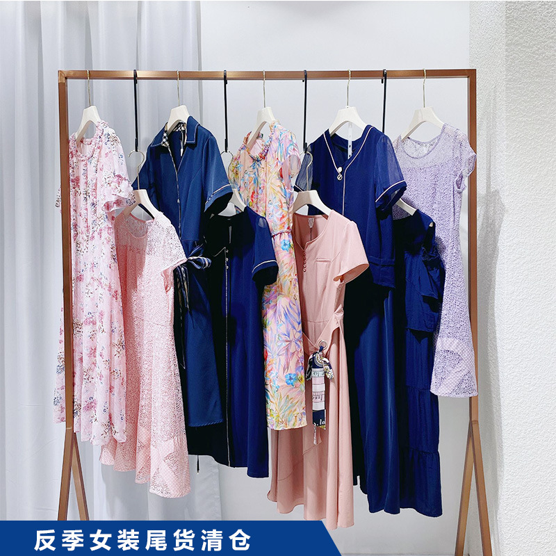 婉鑫雅2021夏季新款品牌折扣女装杭州四季青女装尾货两件套连衣裙