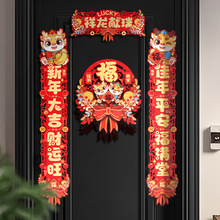 铜版纸孝对联黄色可选孝词家庭词老人三周年大门春节绿紫三色可选