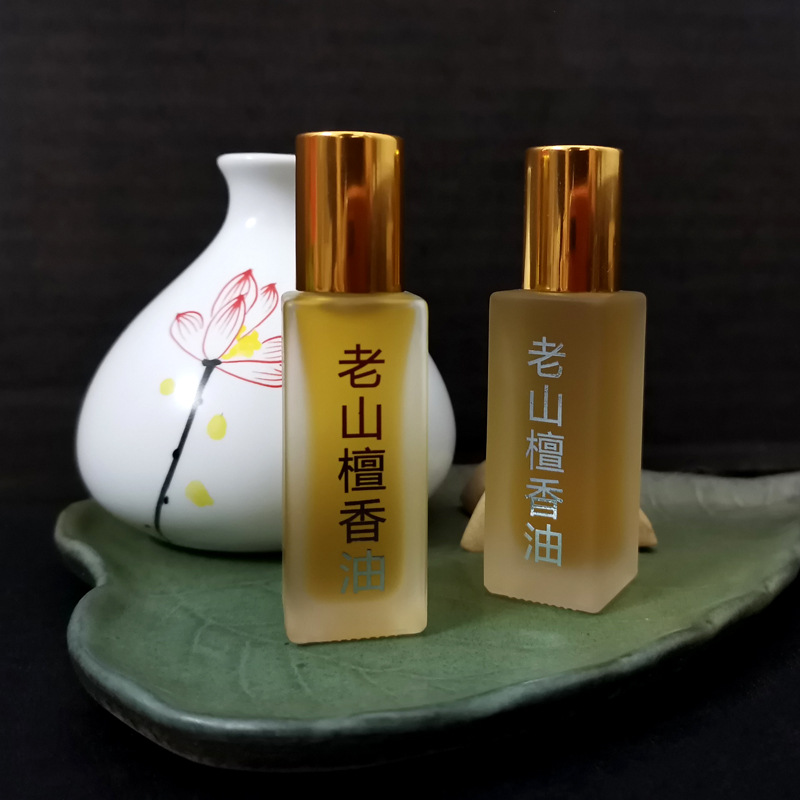 老山檀香精油 5ml/10ml自用送礼熏香按摩檀香油檀香精油沉香精油