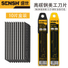 盛世美工刀片切割手工专用刀具18mm美工刀片不锈钢高碳钢耐磨刀片|ru 盛世美工刀片切割手工专用刀具18mm美工刀片不锈钢高碳钢耐磨刀片|ru