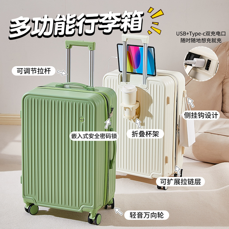 多功能行李箱20寸女登机箱可拓展充电拉杆旅行箱密码箱外贸皮箱