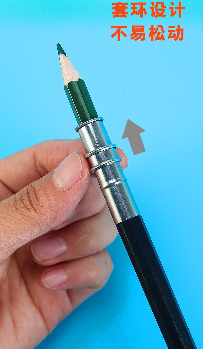 金属不锈钢双头铅笔延长器笔套加长器接笔器炭棒夹素描铅笔加长杆