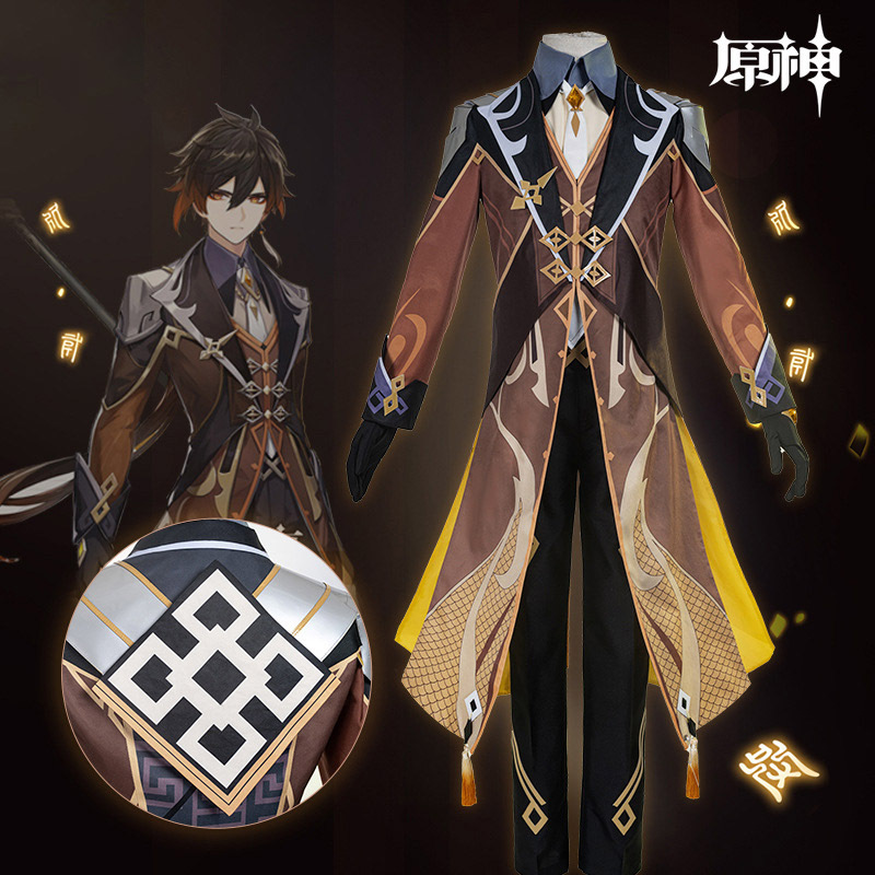 星尚漫舞原神钟离cos服全套制服游戏二次元人物cosplay服装男套装